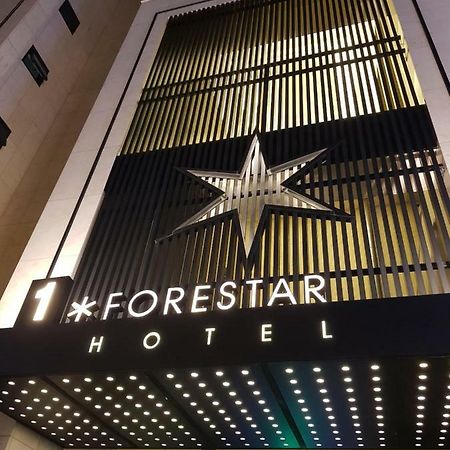 Hotel Forestar Seul Zewnętrze zdjęcie